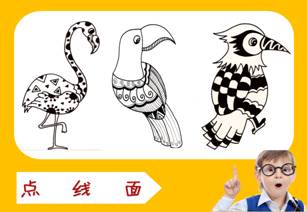 《鸟的纹样》教学设计