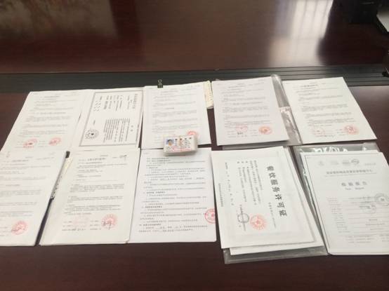 说明: C:\Documents and Settings\Administrator\My Documents\Tencent Files\70649357\FileRecv\MobileFile\42277176-C7BC-4486-A586-DA892C0C53EF.JPG